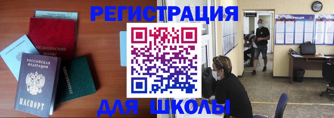 прописка гарантия в Ялте